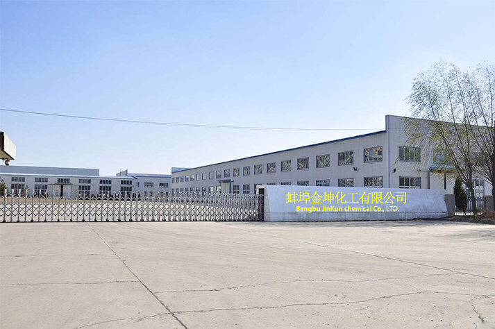 蚌埠金坤化工有限公司-安徽次氯酸鈉廠(chǎng)家，安徽液堿，安徽鹽酸